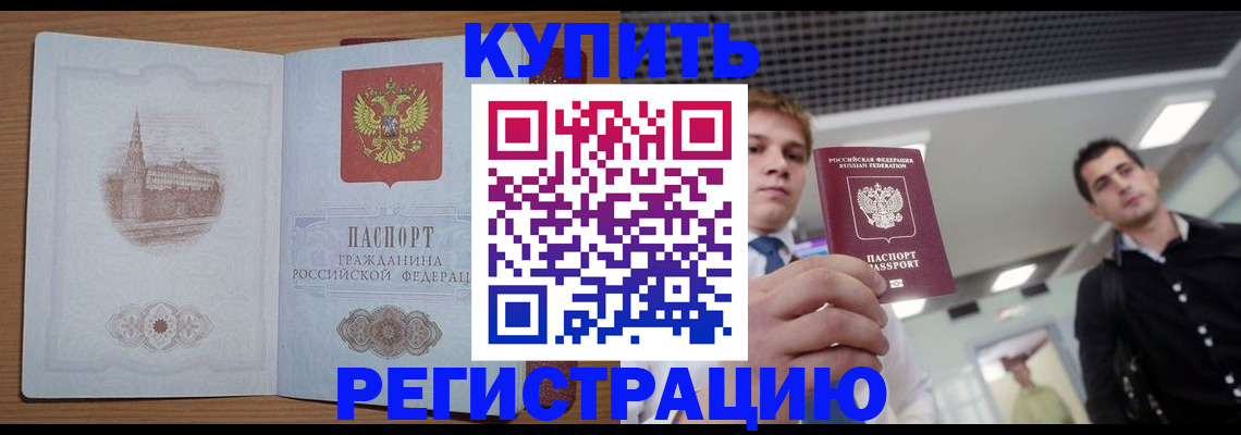 найти адрес прописки в Берёзовском